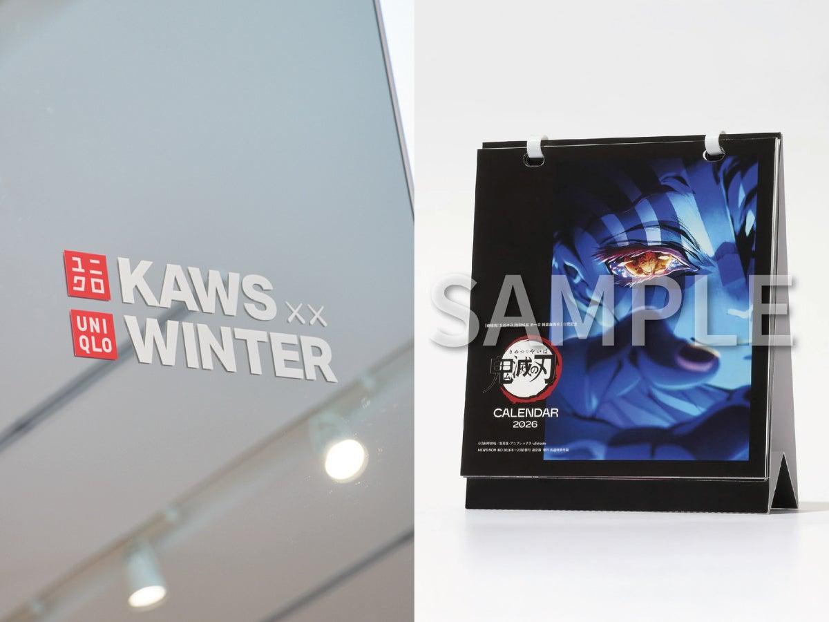 「ユニクロ最新コラボ」全型全色、メンズノンノ特別付録「鬼滅の刃 卓上カレンダー」詳細、「UG（ユージー）の編集部的ベストバイ…【週間人気記事ベスト5】