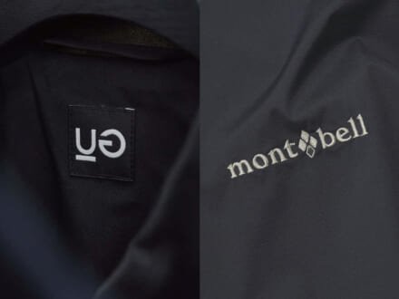 「ユニクロ」と「GU」の新作コラボは何をどう着るのが正解?「無印良品週間」「モンベル」「ザ・ノース・フェイス」でいま買うべき名品【週間人気記事ベスト5】