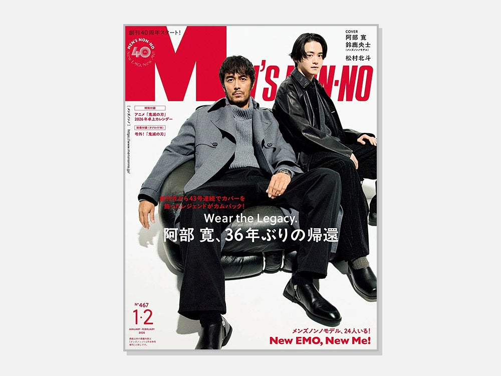 ショップリスト