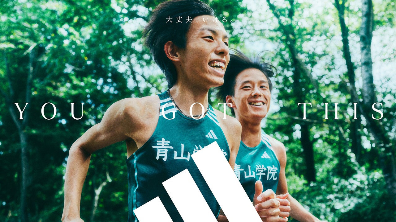 青山学院大学の駅伝選手を起用したアディダスの駅伝キャンペーンビジュアル