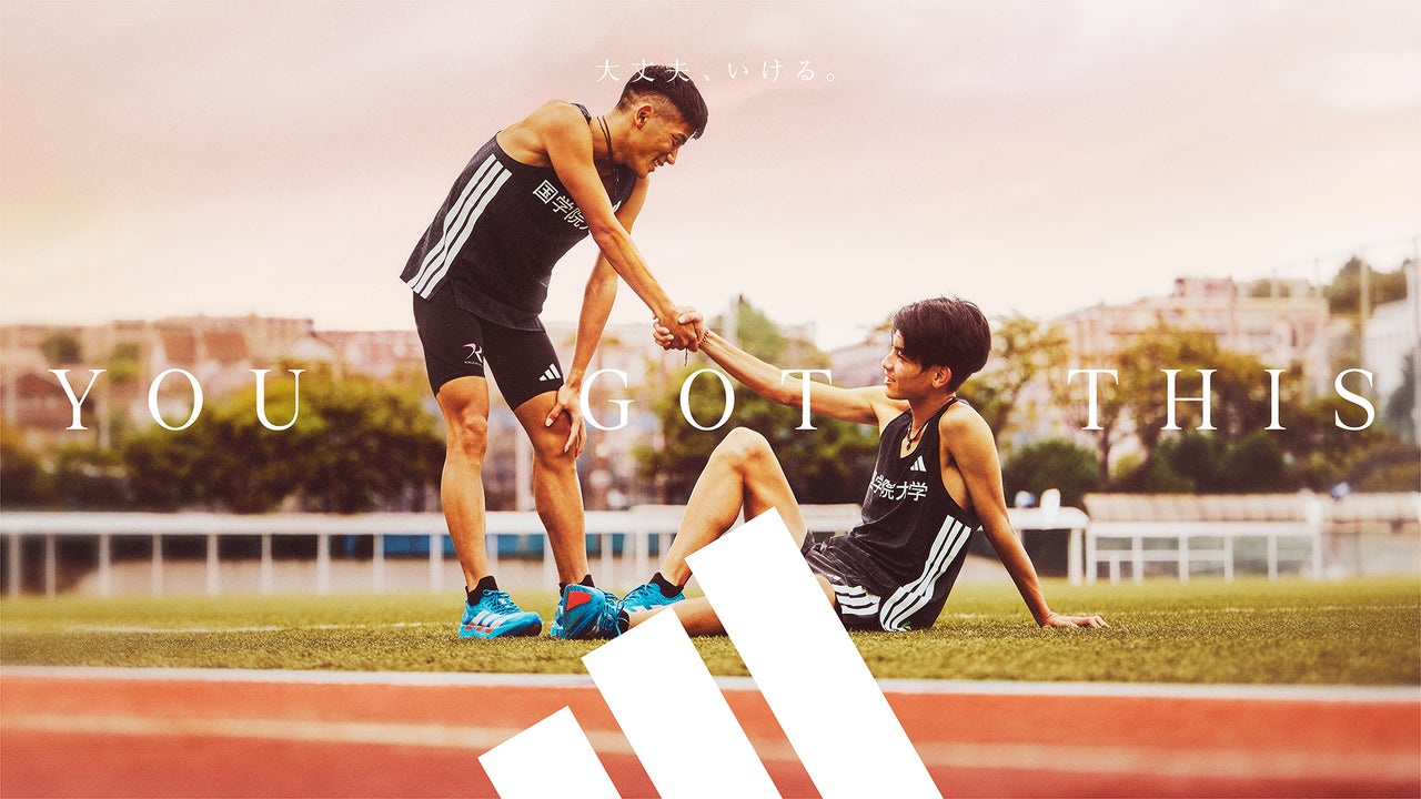 國學院大學陸上競技部から上原琉翔選手と野中恒亨選手を起用したアディダスの駅伝キャンペーンビジュアル