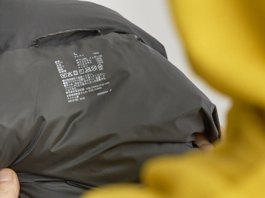 「無印良品」っぽく着ない。大人な黒ダウンをあえてのストリートスタイルで。【服好きたちのダウンスナップ #8】