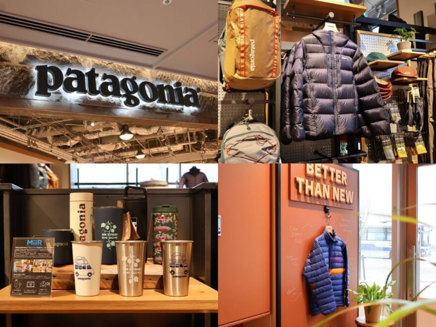 NEWオープンした「パタゴニア 札幌」に潜入&最速レビュー!売り切れる前に買いたいダウン、バックパック、ギア、雑貨を発見。店内もすごすぎた!
