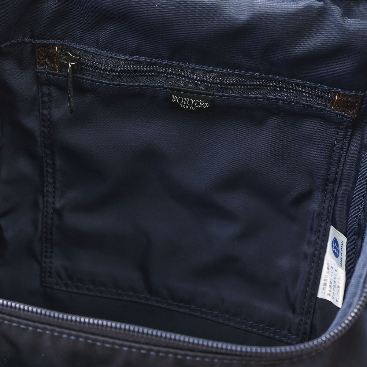 編集者が買ってよかったポーターのPLANシリーズ リュックサックの内側ポケット