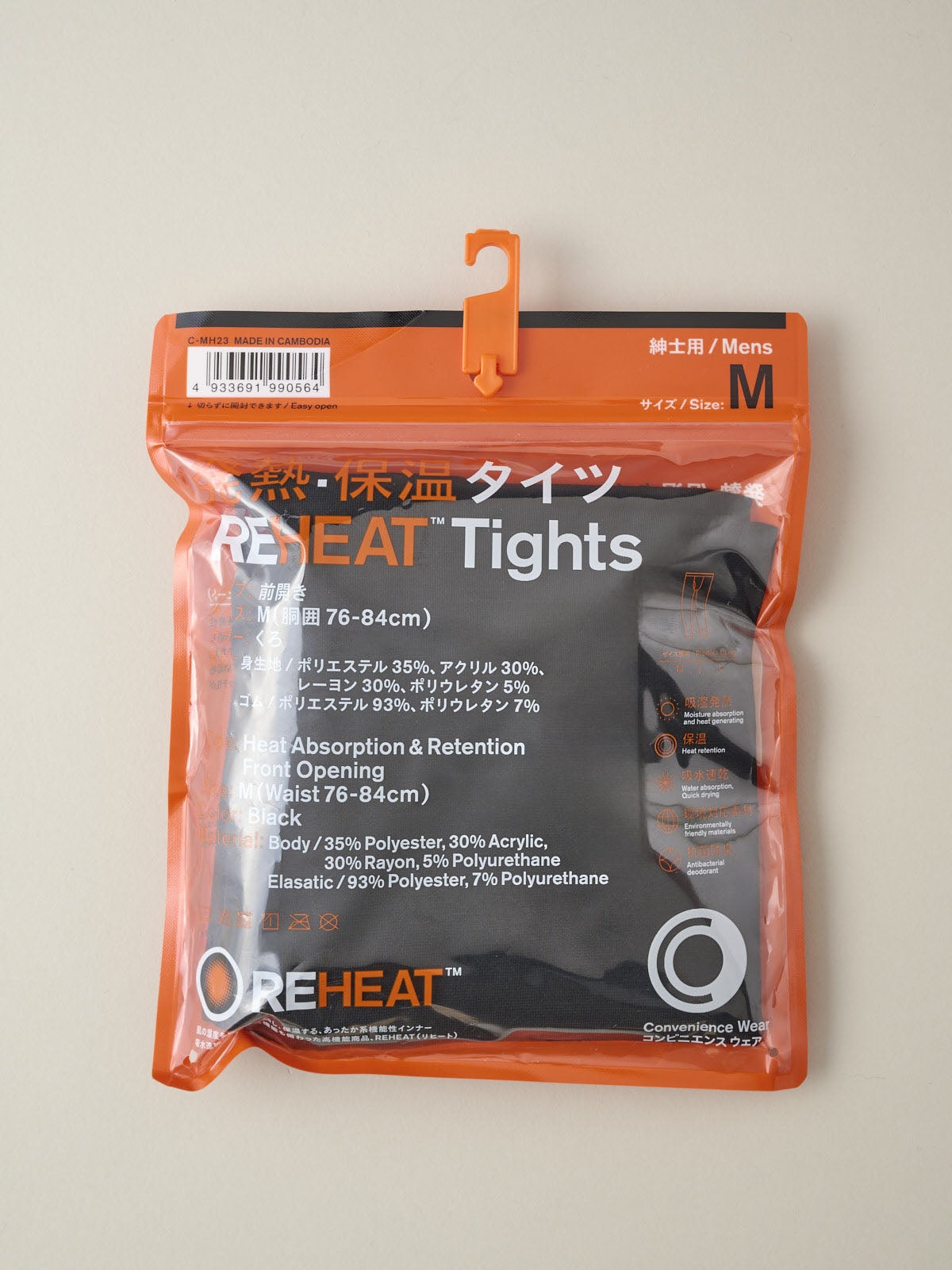 紳士 発熱・保温タイツ「REHEAT」4