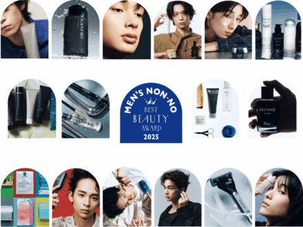 美容大賞 全16部門の「1位」だけ集結! 2025年メンズ美容のトレンドを一気見。【メンズノンノ美容大賞2025】
