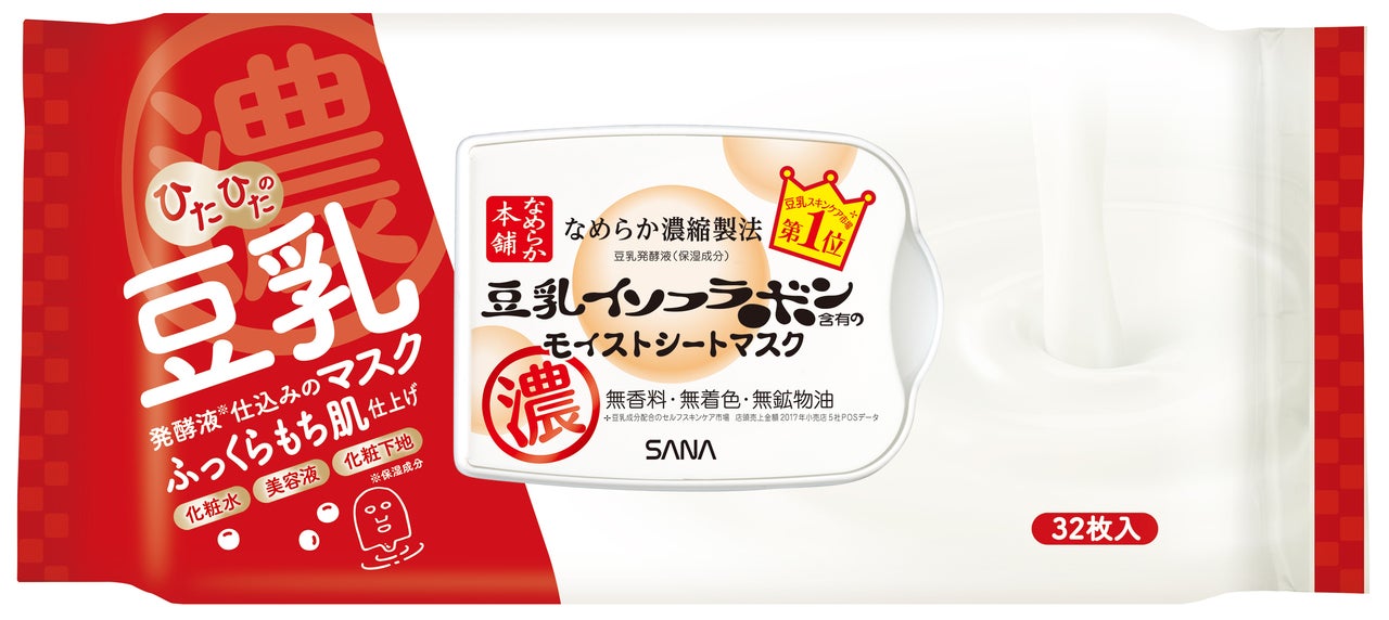 なめらか本舗 モイストシートマスク Nの製品画像