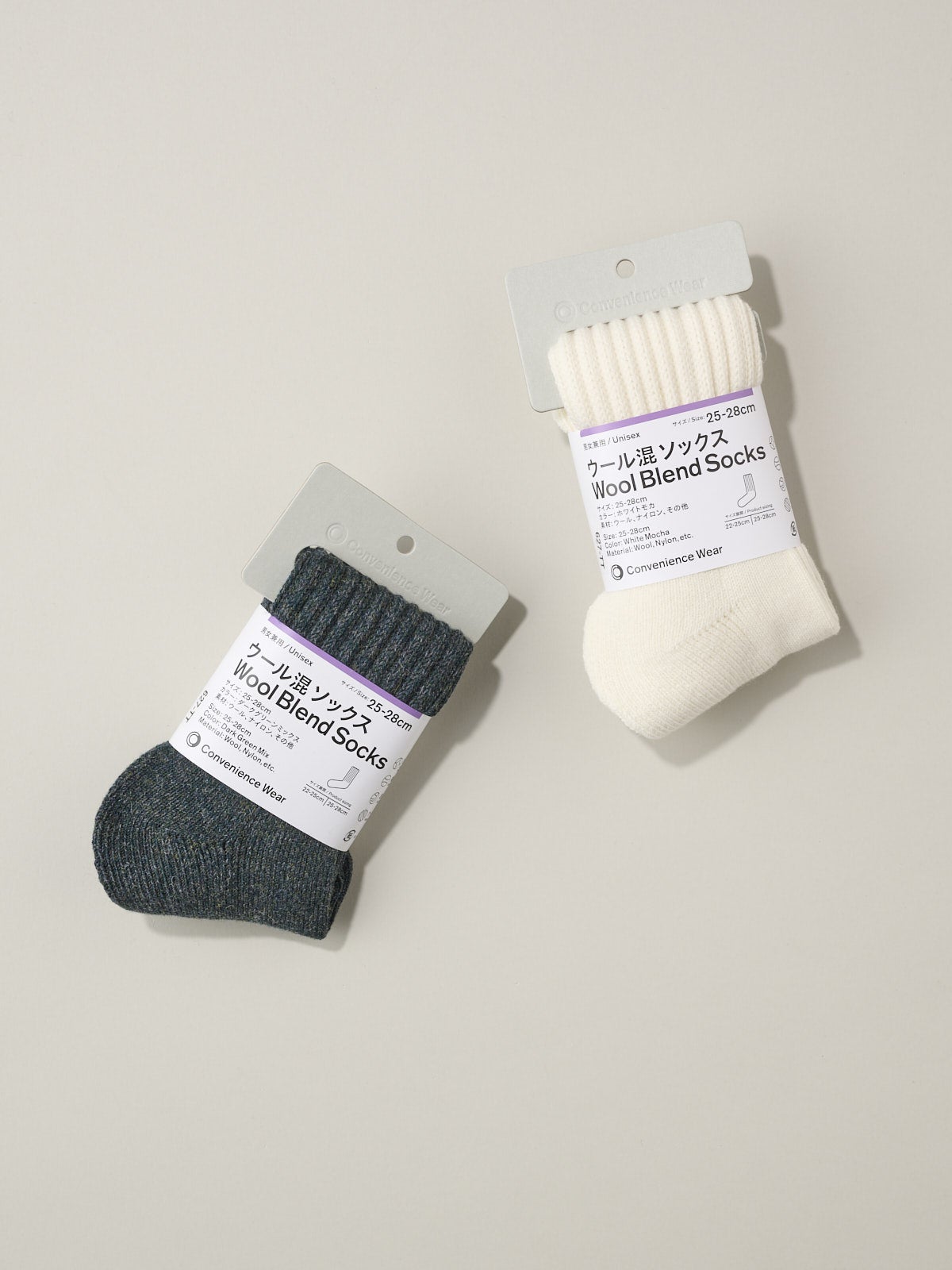 ウール混ソックス6