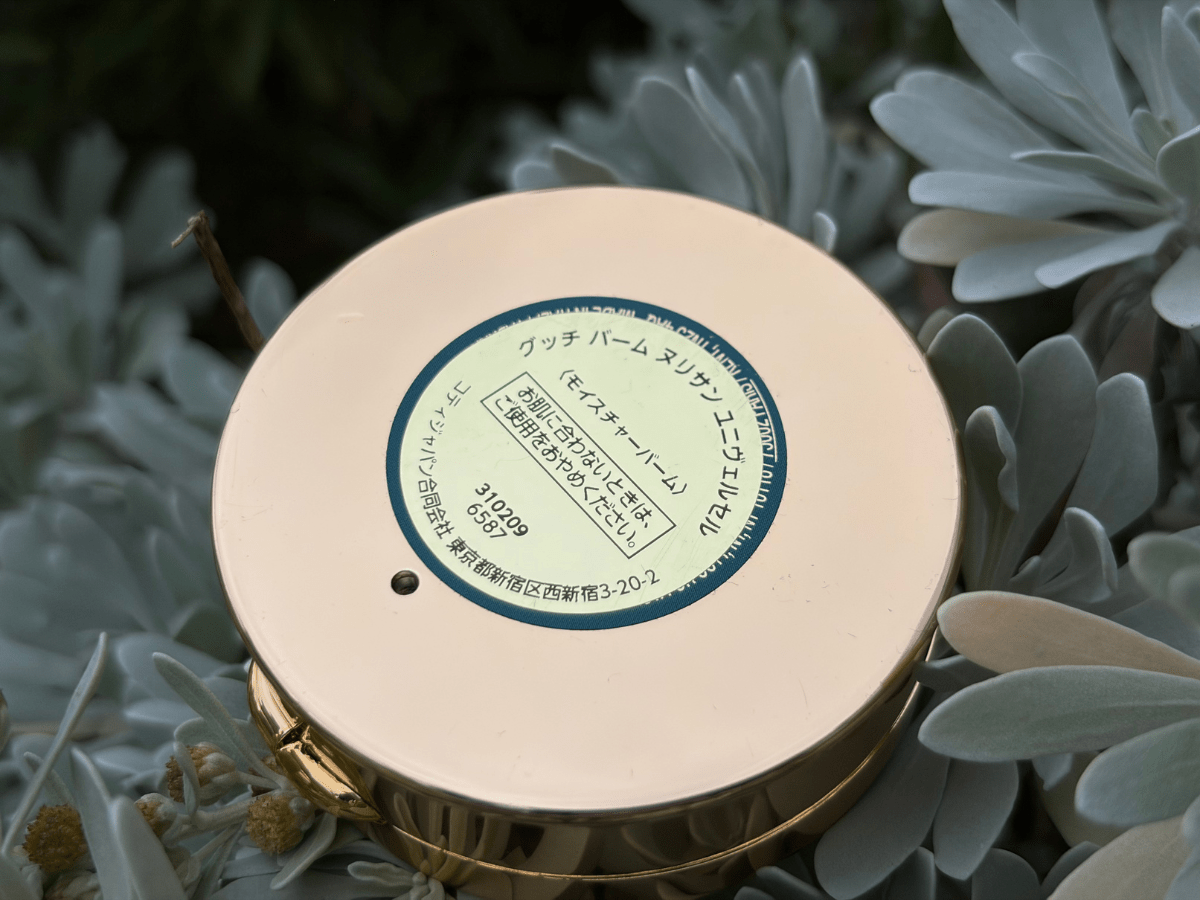 グッチ バーム ヌリサン ユニヴェルセル