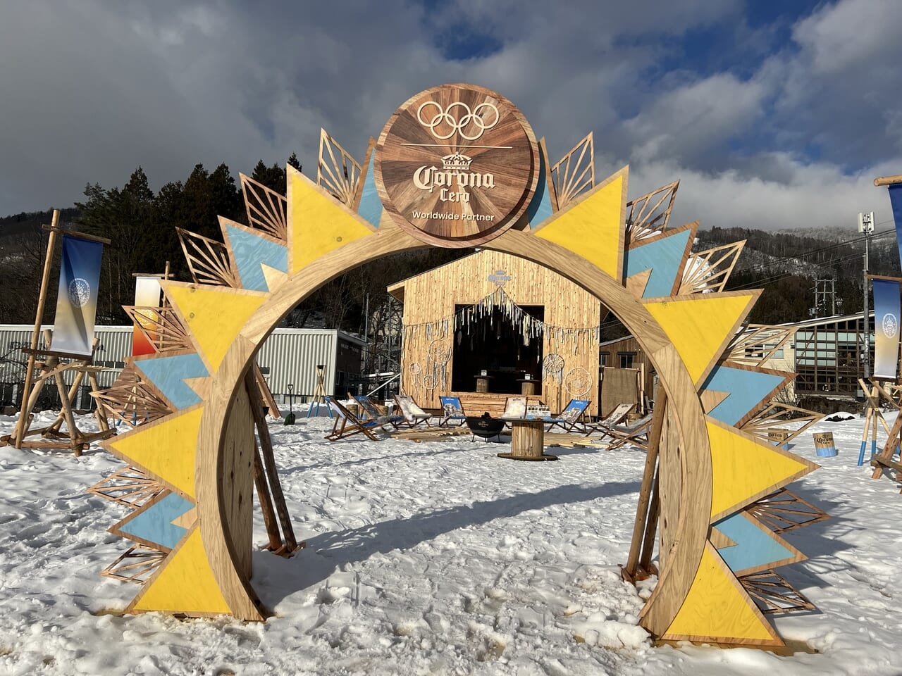 エスケープバー