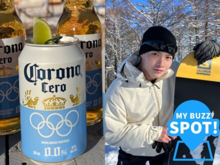 「コロナ セロ」×「野沢温泉 スキー場」で冬の思い出を！『コロナビールウィンターキャンペーン』を体験＆本音レビュー！