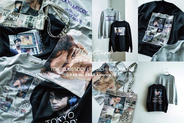 ADAM ET ROP&Eacute;&times;坂本龍一