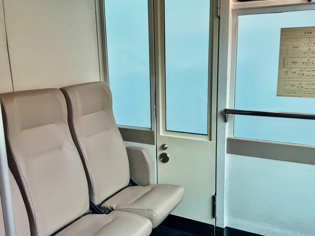 箱根 おすすめ宿 客室露天温泉風呂付『はつはな』スロープカー内装