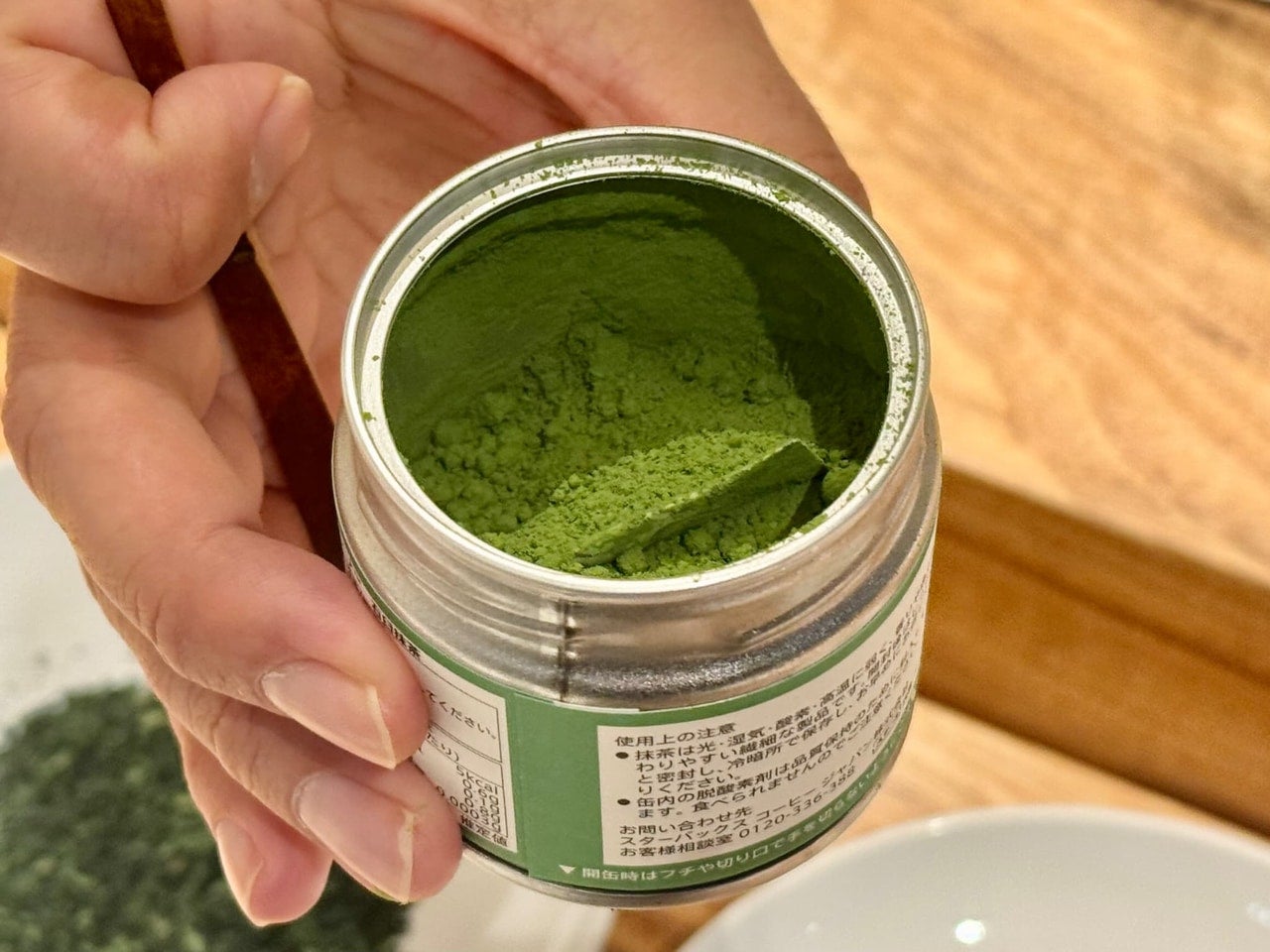 スターバックス&reg; TEAVANA&trade; 石臼抹茶 （缶入り/30g）中身