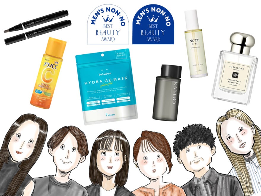 2026年のメンズ美容はどうなる？ トレンド振り返りから見えてくる！ 編集部座談会でメンズ美容を総まとめ【メンズノンノ美容大賞2025】