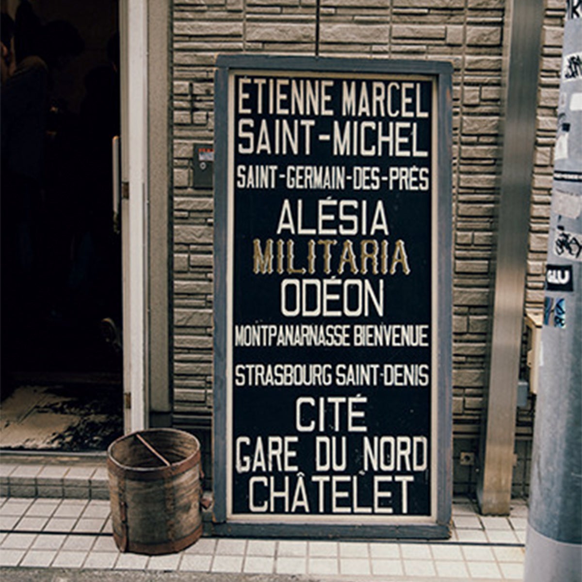 古着屋「militaria」の看板