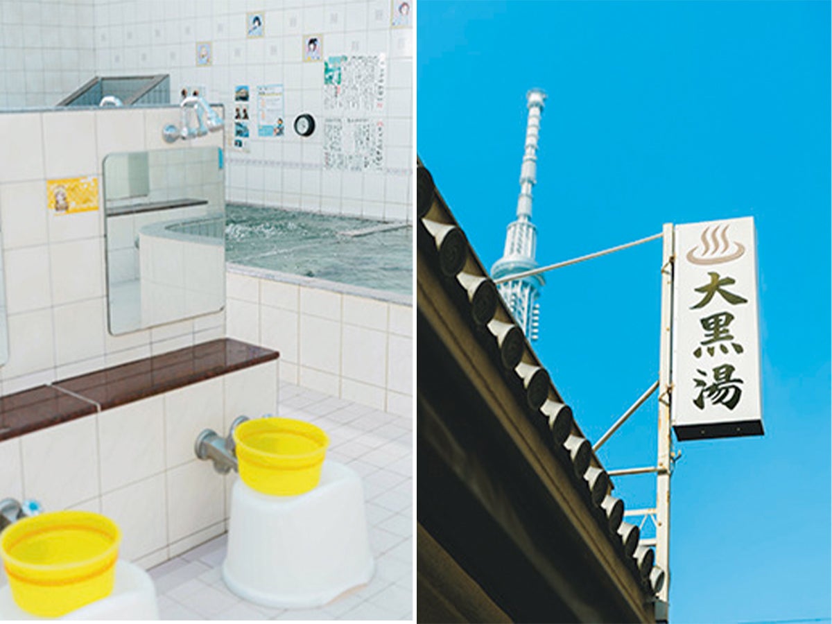 大黒湯の屋内風呂と看板