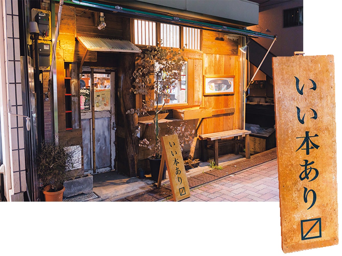 kamos booksの外観と看板