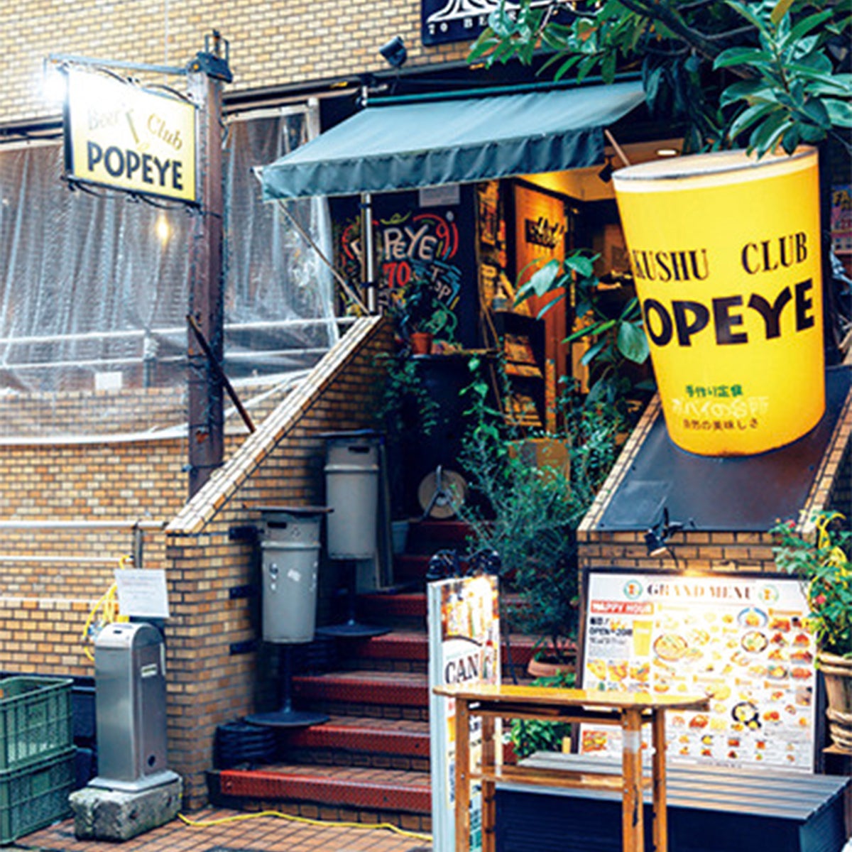麦酒倶楽部ポパイの外観