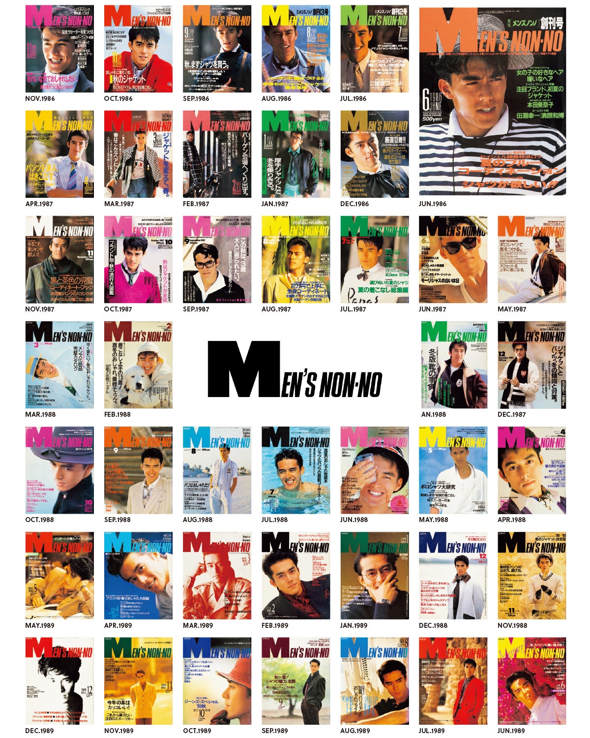 阿部 寛が飾ったカバーのアーカイブ