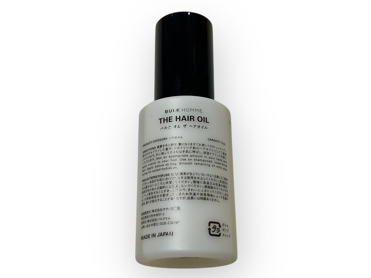 BALK HOMME THE HAIR OIL 容器裏