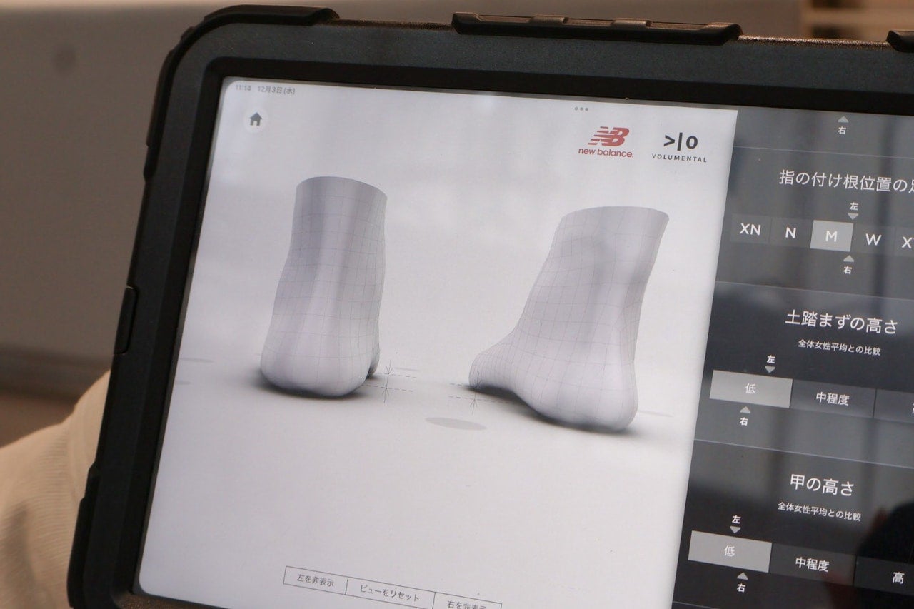 ニューバランス原宿 リニューアルオープン 3Dスキャン 結果