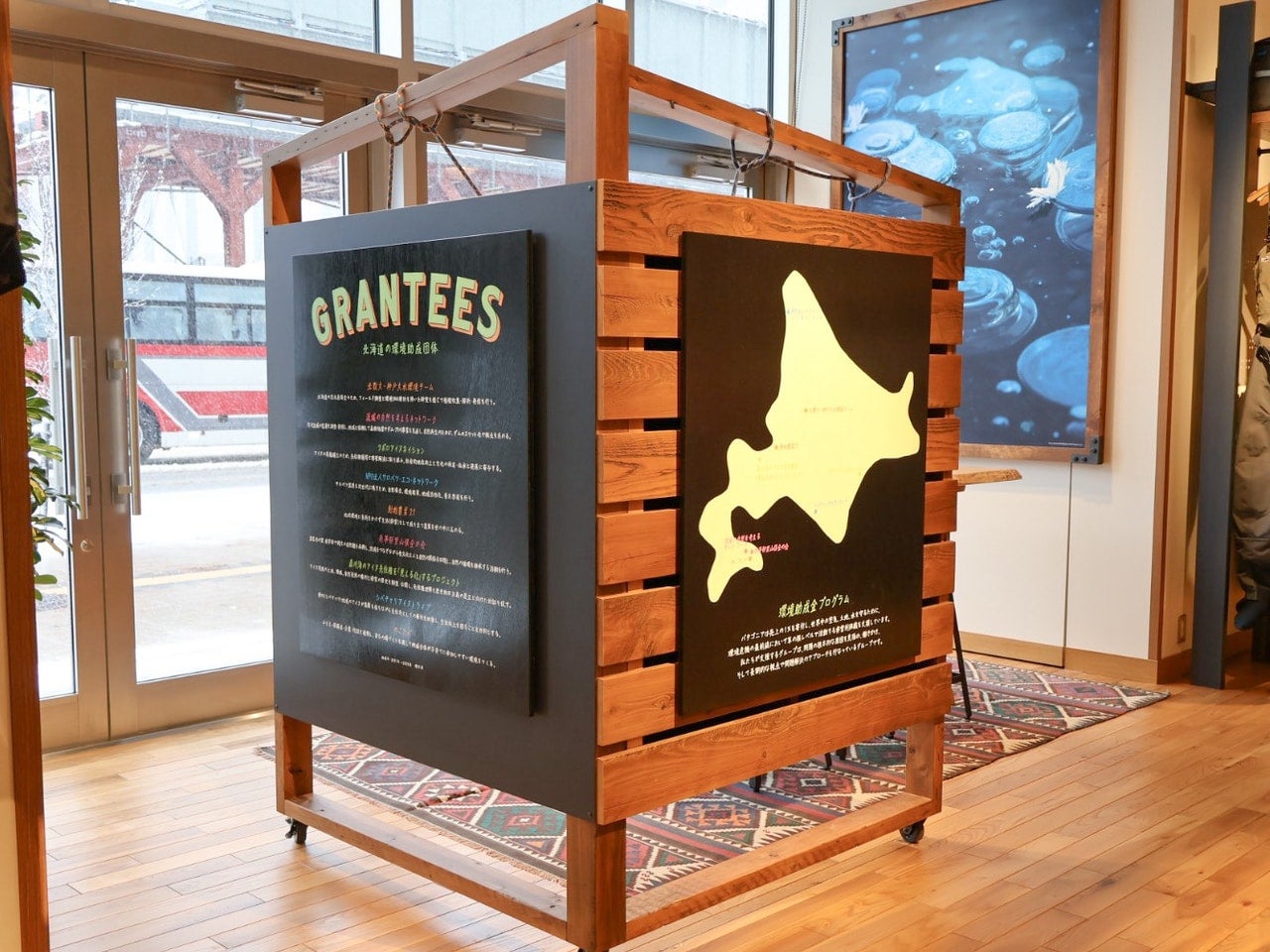 パタゴニア札幌 店内