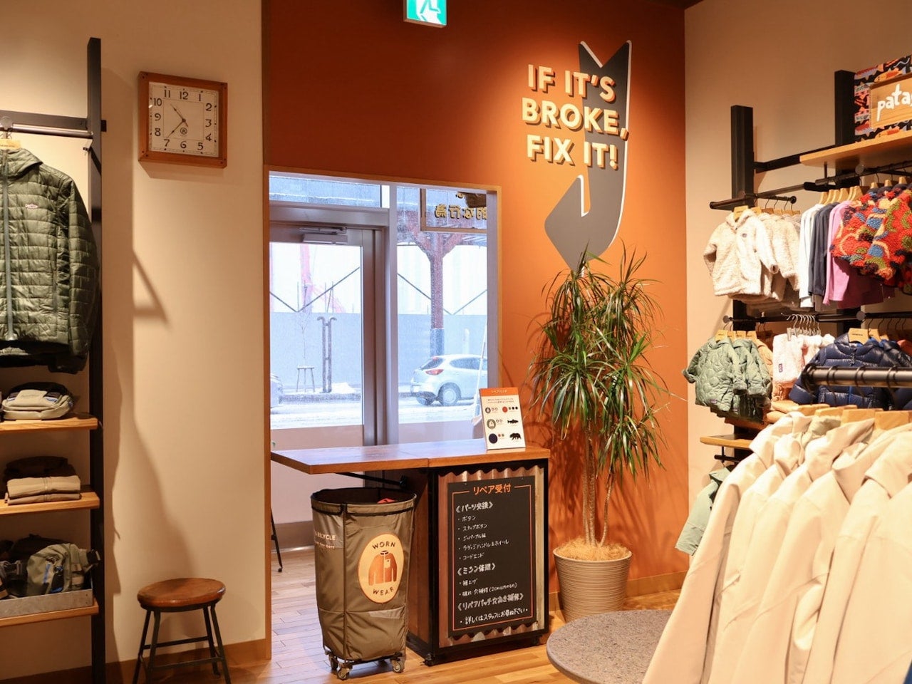 パタゴニア札幌 店内