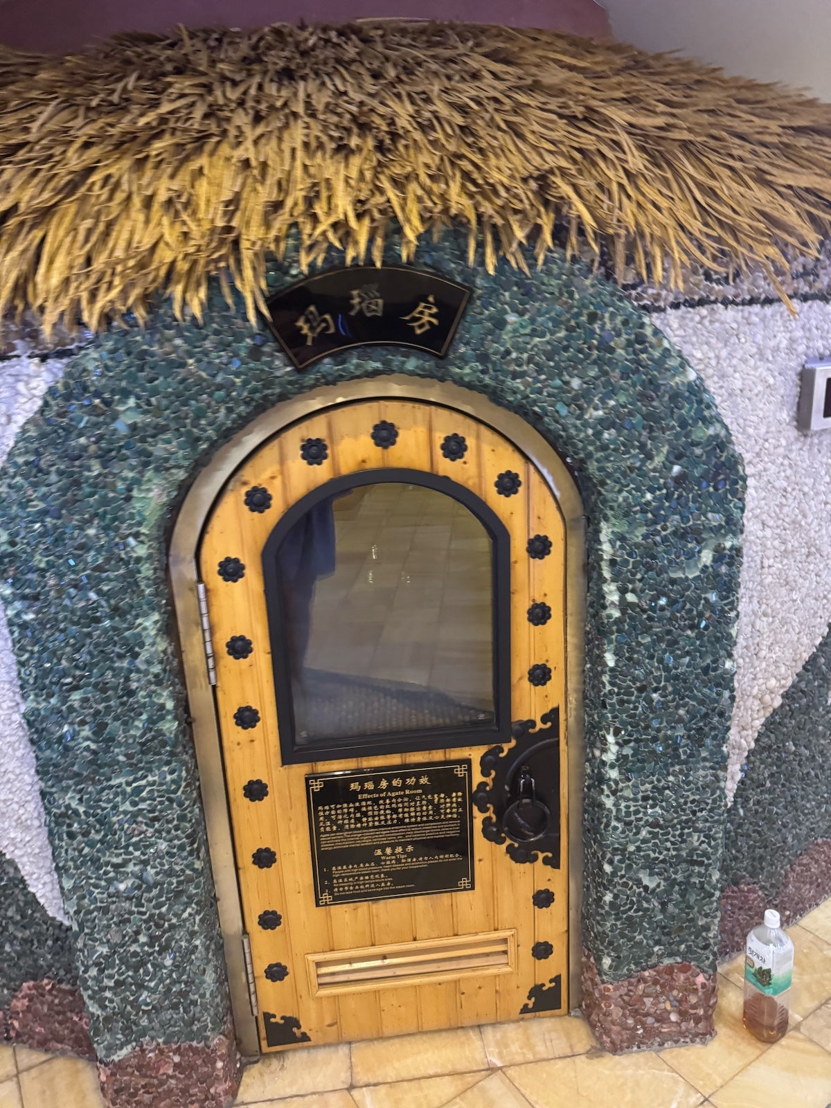 稲井　マイバズ　上海のスパ　館内