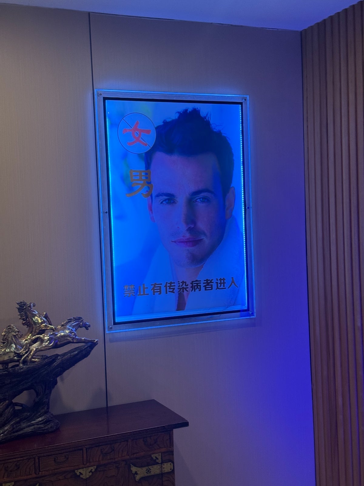 稲井　マイバズ　上海のスパ　館内