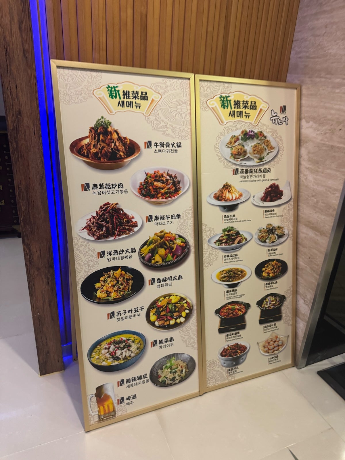 稲井　マイバズ　上海のスパ　館内