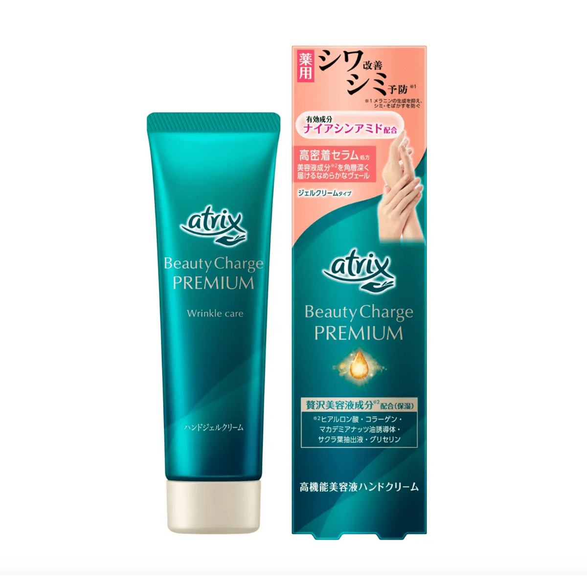アトリックス	ビューティーチャージプレミアム　しわ改善
