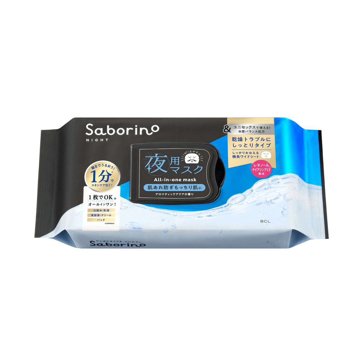 サボリーノ お疲れさマスク アンドブラック