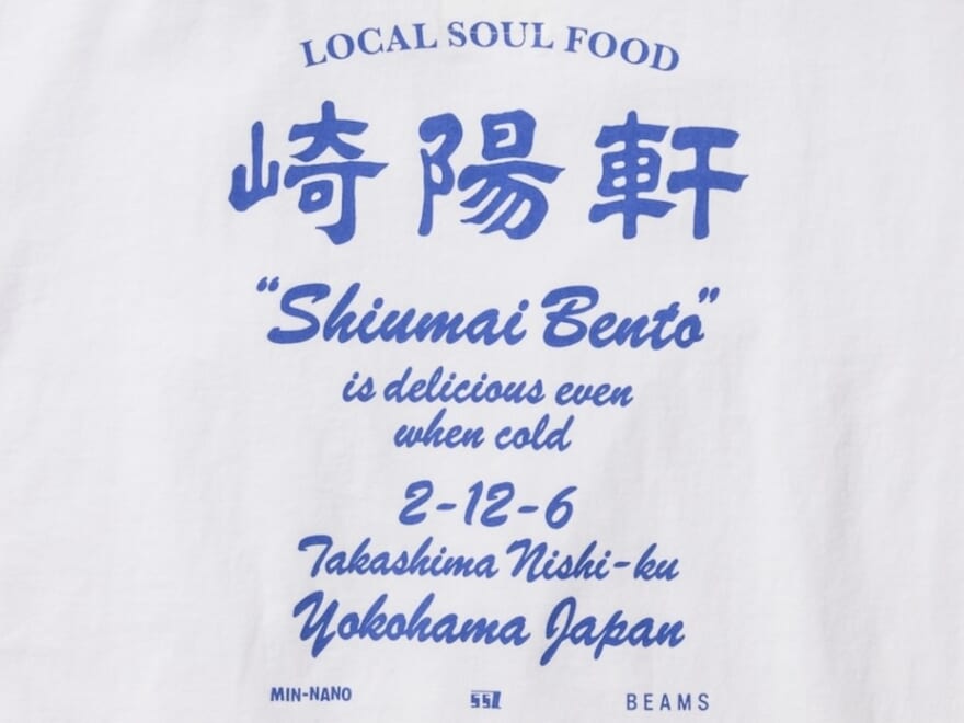 あの「崎陽軒」を着る!? 「SSZ」と「MIN-NANO」とのトリプルコラボで横浜のソウルフードがTシャツやキャップに!