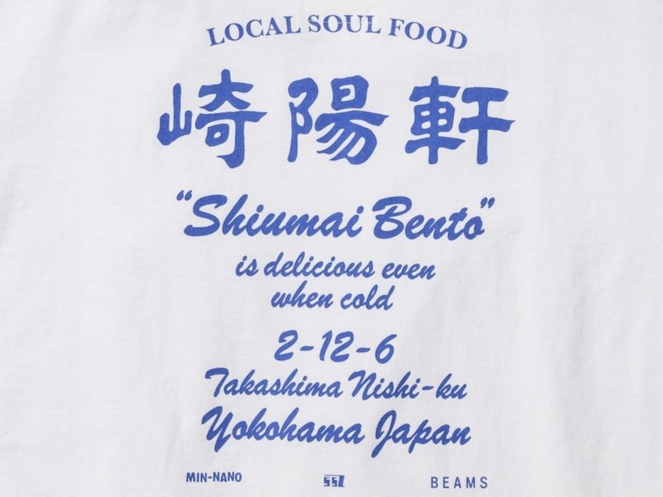 あの「崎陽軒」を着る!? 「SSZ」と「MIN-NANO」とのトリプルコラボで横浜のソウルフードがTシャツやキャップに！