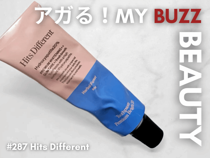 アガる！MY BUZZ BEAUTY