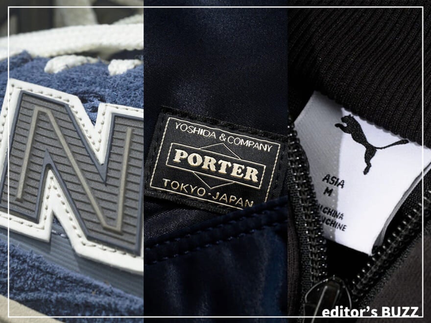 editor's BUZZ / 編集者の愛用私物