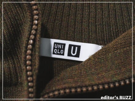 【ユニクロ ユー】なんでこんなに着ちゃうんだ!? 新作ニットジャケットはレイヤード界隈でも主役に躍り出た！[編集者の愛用私物 #261]