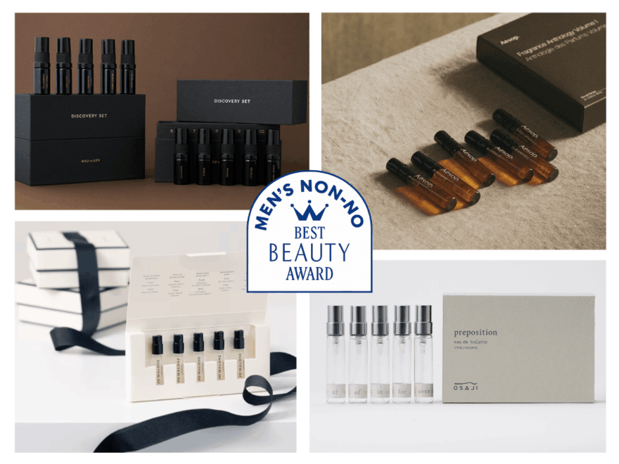 香りを選ぶ楽しさが美容男子から絶大な支持。「香水 ディスカバリーセット」8選。プレゼントにも最適。【メンズノンノ美容大賞2025】