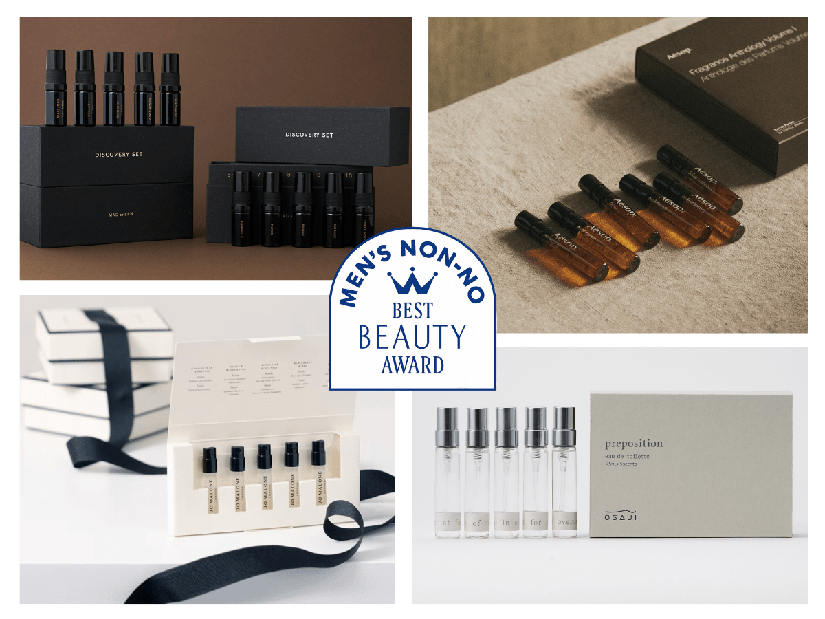 香りを選ぶ楽しさが美容男子から絶大な支持。「香水 ディスカバリーセット」8選。プレゼントにも最適。【メンズノンノ美容大賞2025】