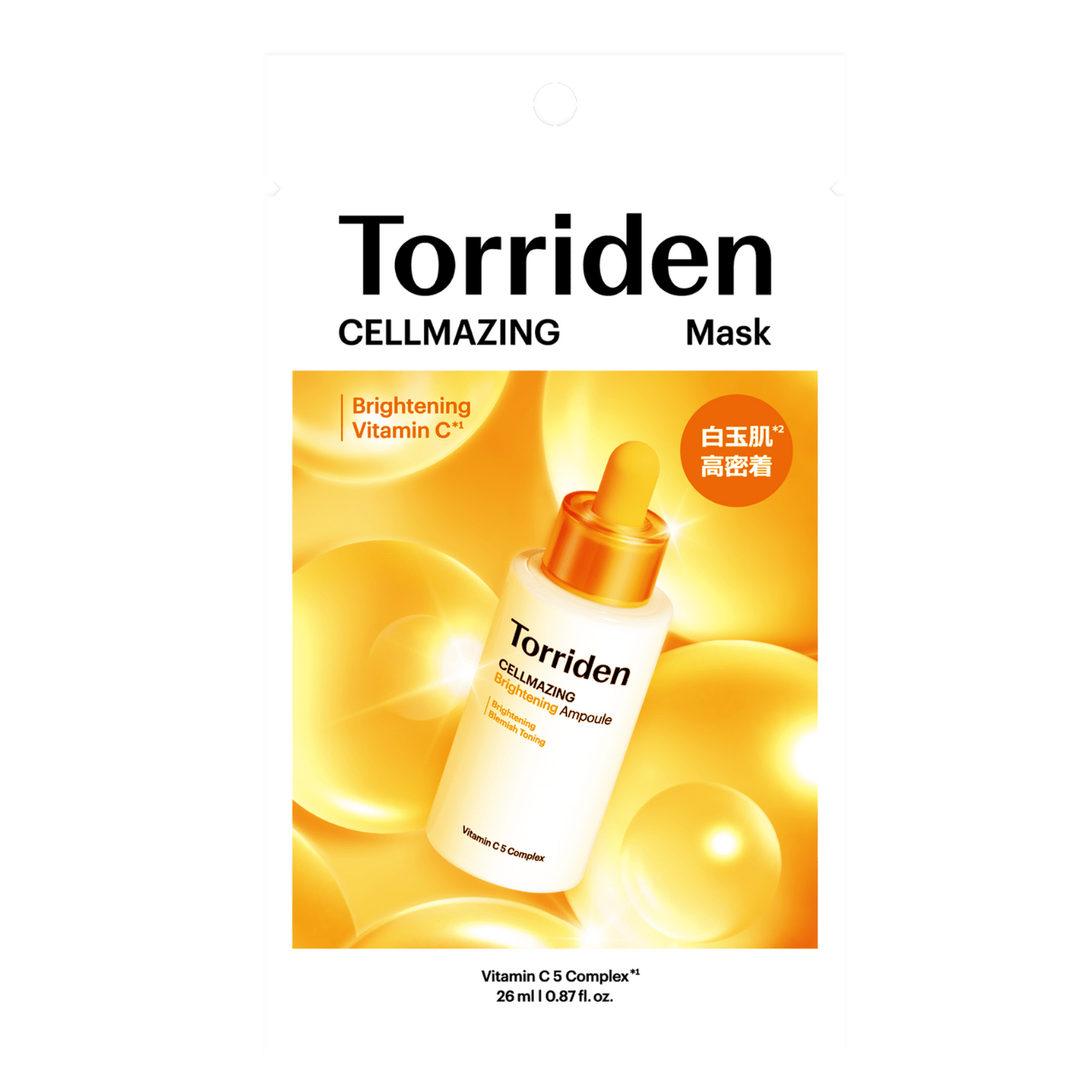 Torriden（トリデン） セルメイジング ビタC ブライトニングマスク