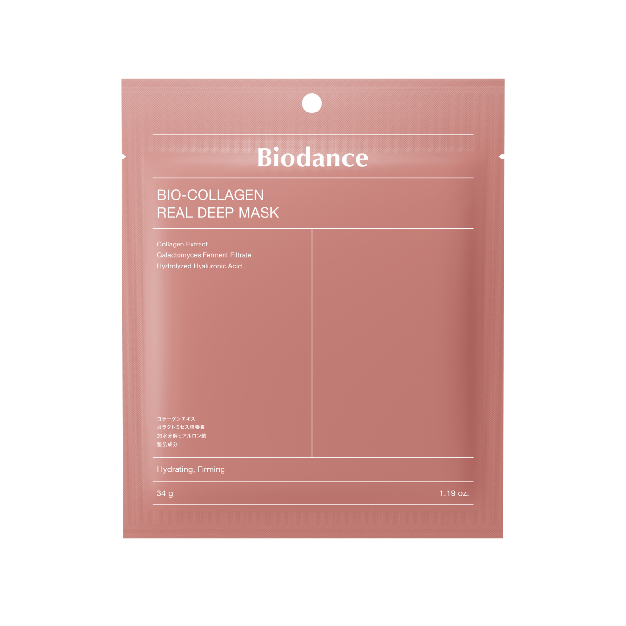 Biodance バイオコラーゲンリアルディープマスク