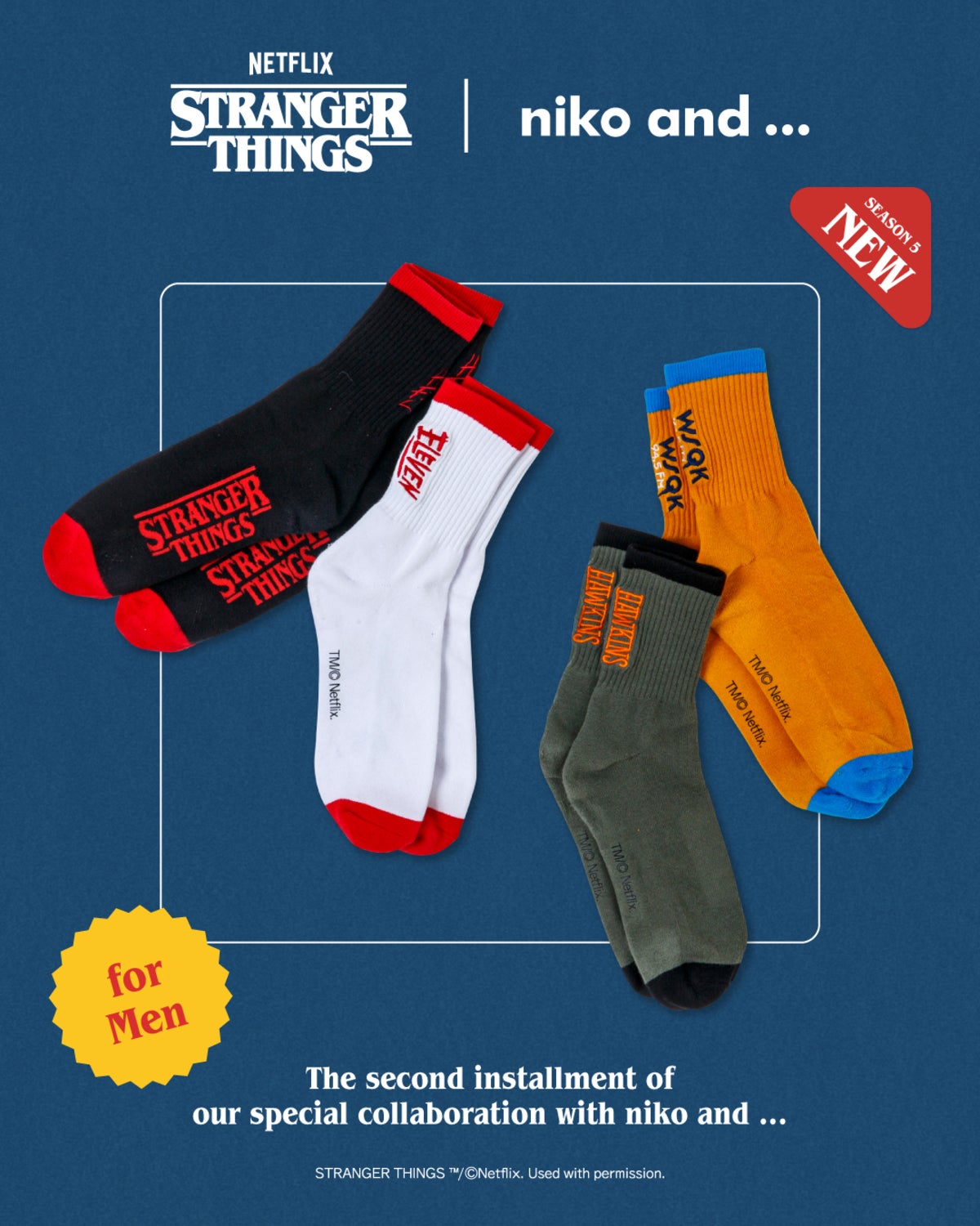 「niko and ...(ニコアンド)」 &times; 「ストレンジャー・シングス 未知の世界」 アイテム３