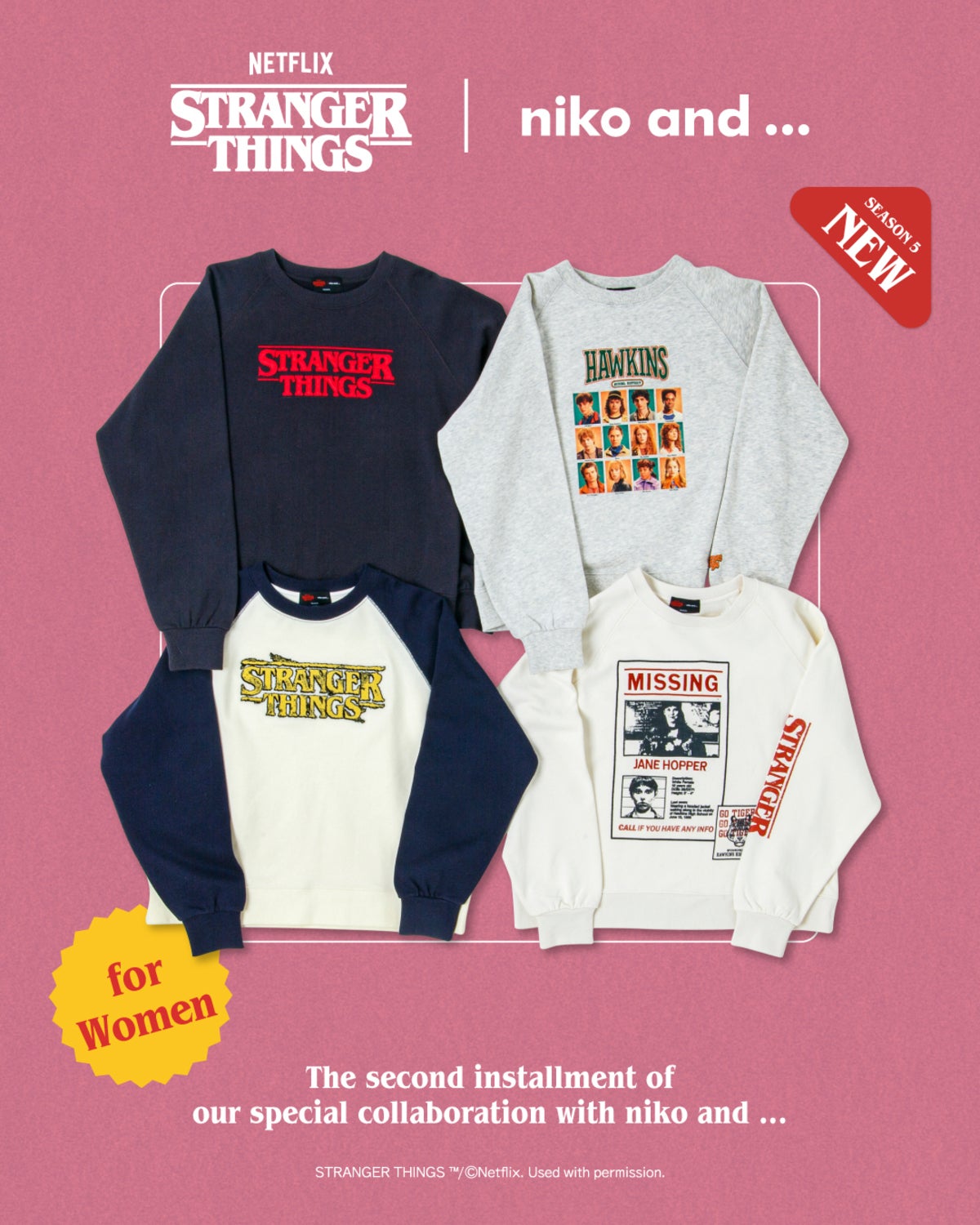 「niko and ...(ニコアンド)」 &times; 「ストレンジャー・シングス 未知の世界」 アイテム1