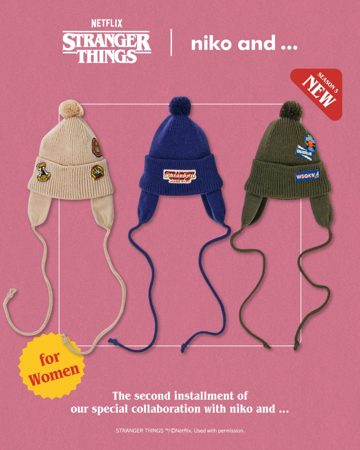 「niko and ...(ニコアンド)」 &times; 「ストレンジャー・シングス 未知の世界」 アイテム２