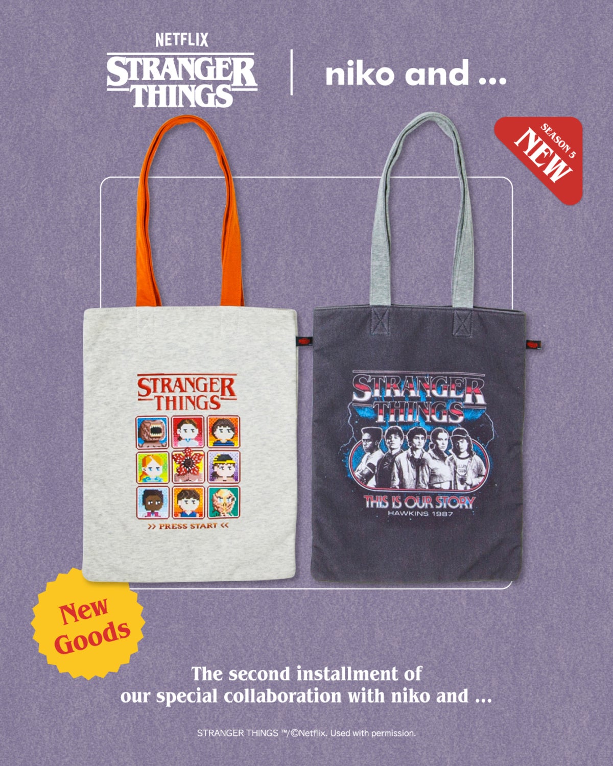「niko and ...(ニコアンド)」 &times; 「ストレンジャー・シングス 未知の世界」 アイテム４