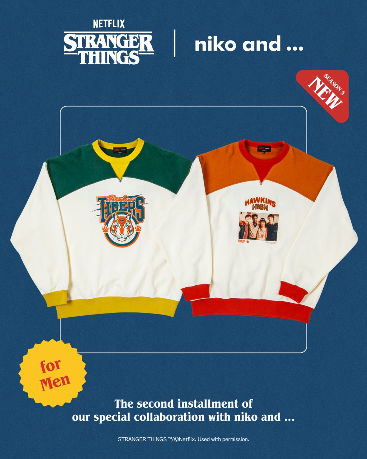 「niko and ...(ニコアンド)」 &times; 「ストレンジャー・シングス 未知の世界」 イベント