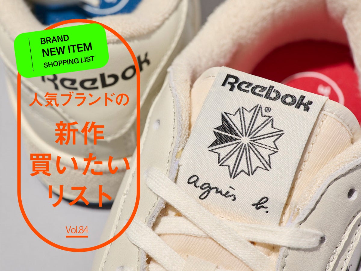 「リーボック」と「アニエスベー」の初コラボなレザースニーカーが大人可愛すぎて試着＆本音レビュー！