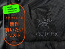 “ダウンじゃない”のに最強暖かい「アークテリクス」の大人ブラックな高機能ジャケットがガチすぎて欲しい！服好きが試着＆本音レビュー！