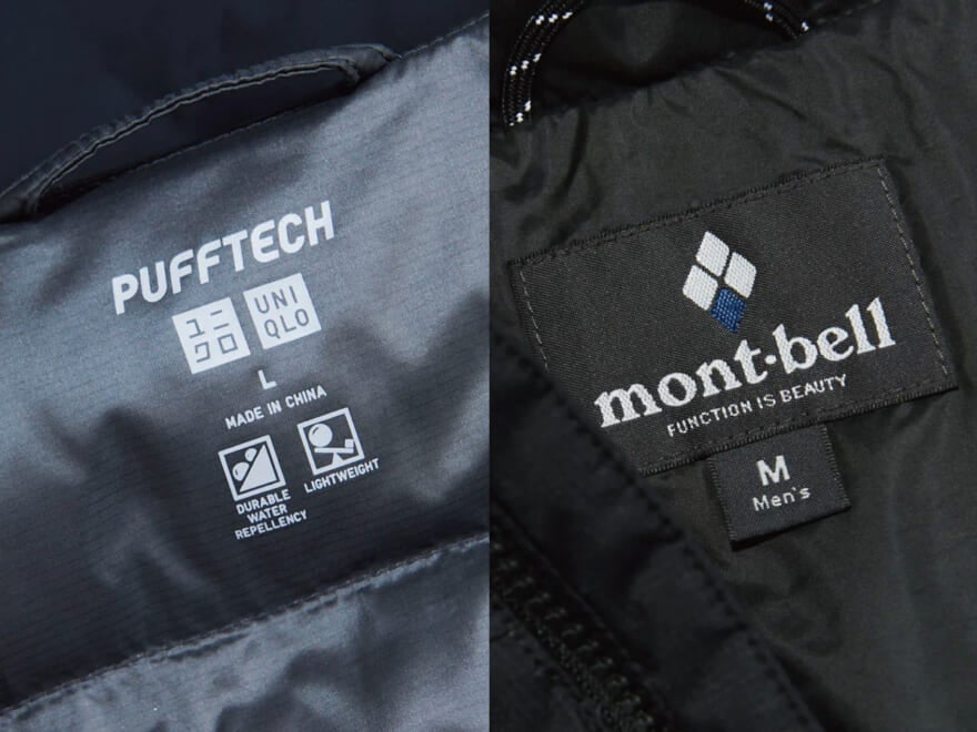 「ユニクロ」の“ダウンじゃないほう”はダウンを超えた?徹底分析&試着レビュー、モンベル、ザ・ノース・フェイス…買うべき大人の「ダウンコート」、清原 翔、最近どう?【週間人気記事ベスト5】